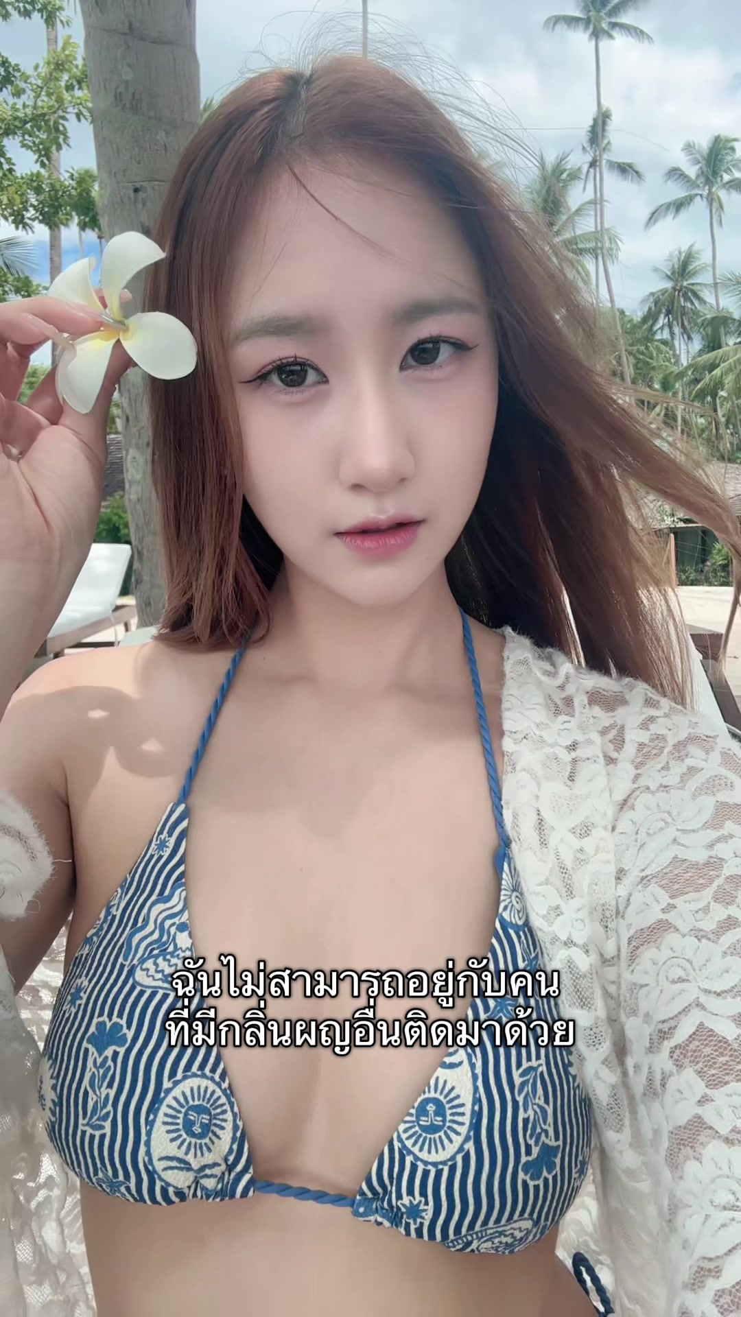 @💙มินตรามีหมาชื่อริชชี่🐶