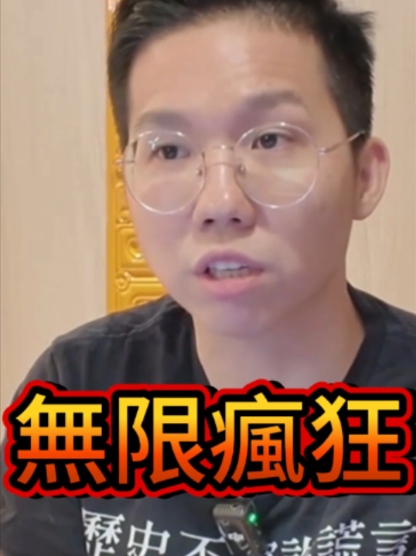 @歷史哥Historybro