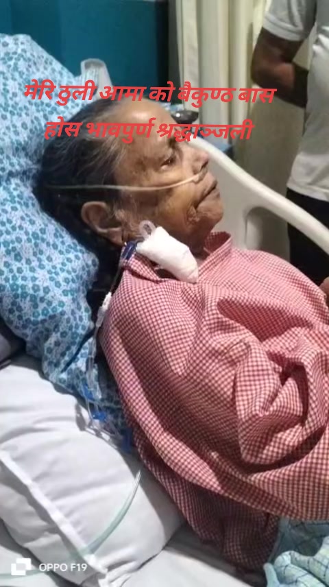@शिव राज गुरु