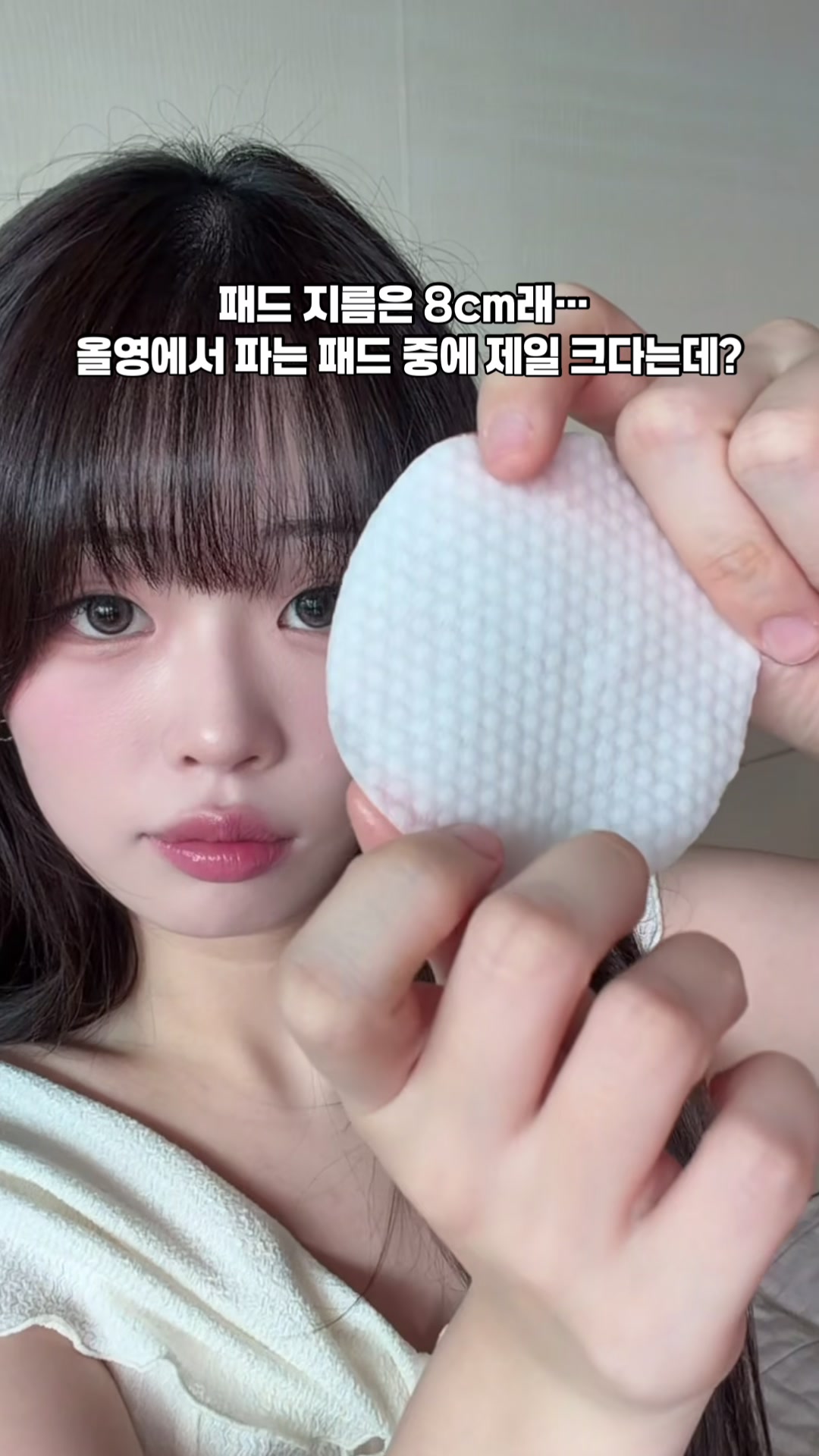 @재이(JEE)