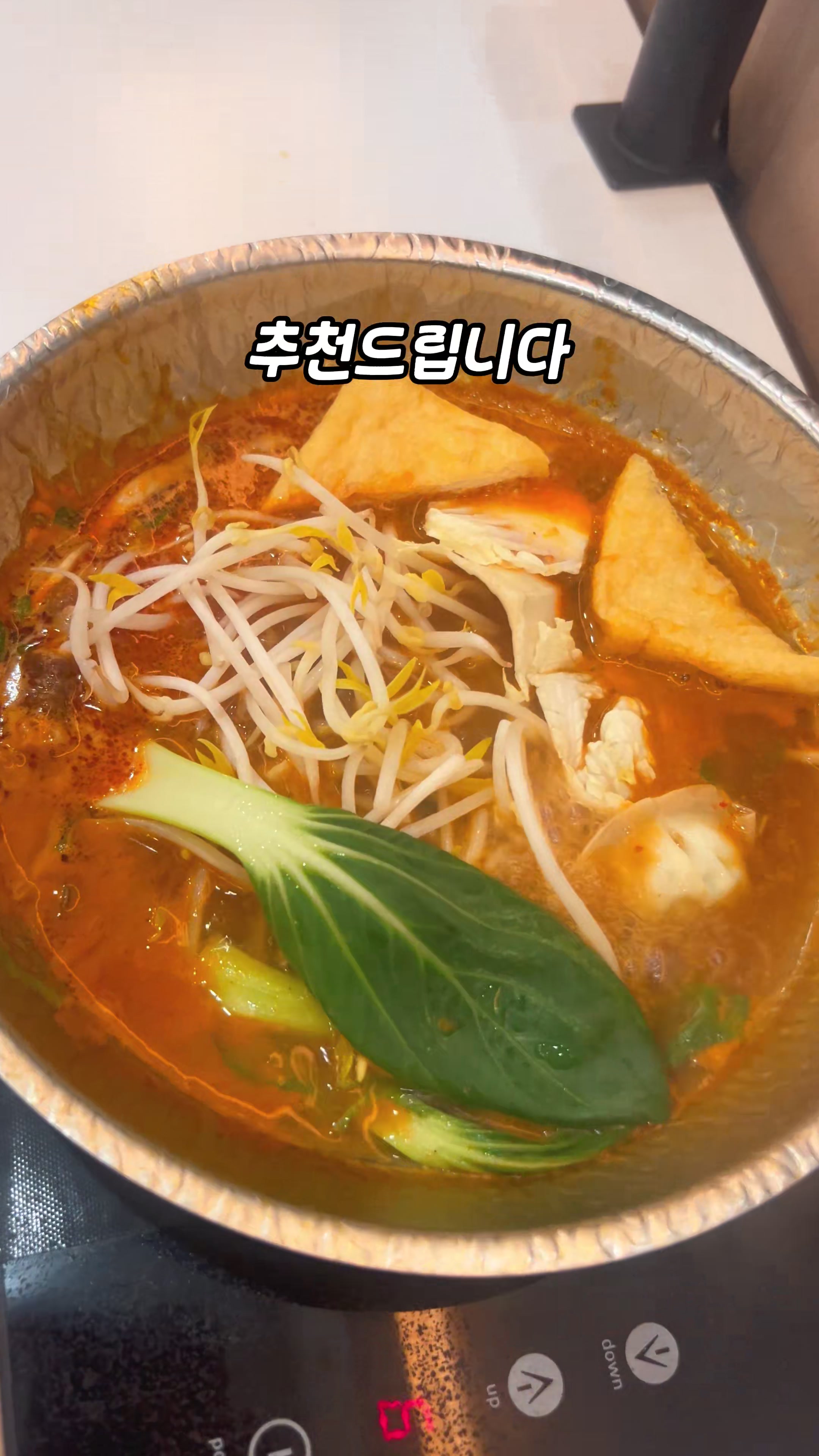 @gu_umbaengyi