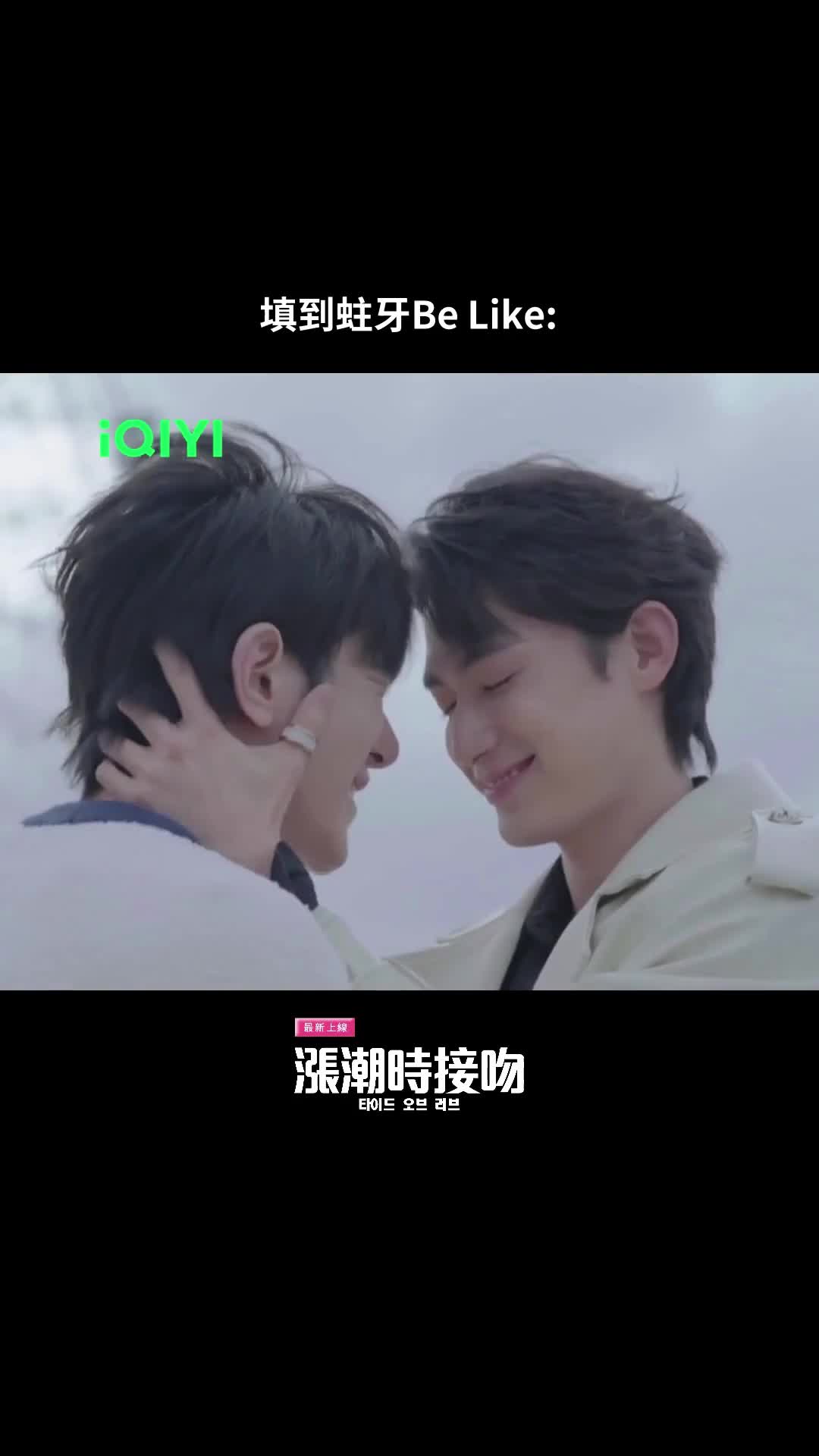 @iQIYI TW
