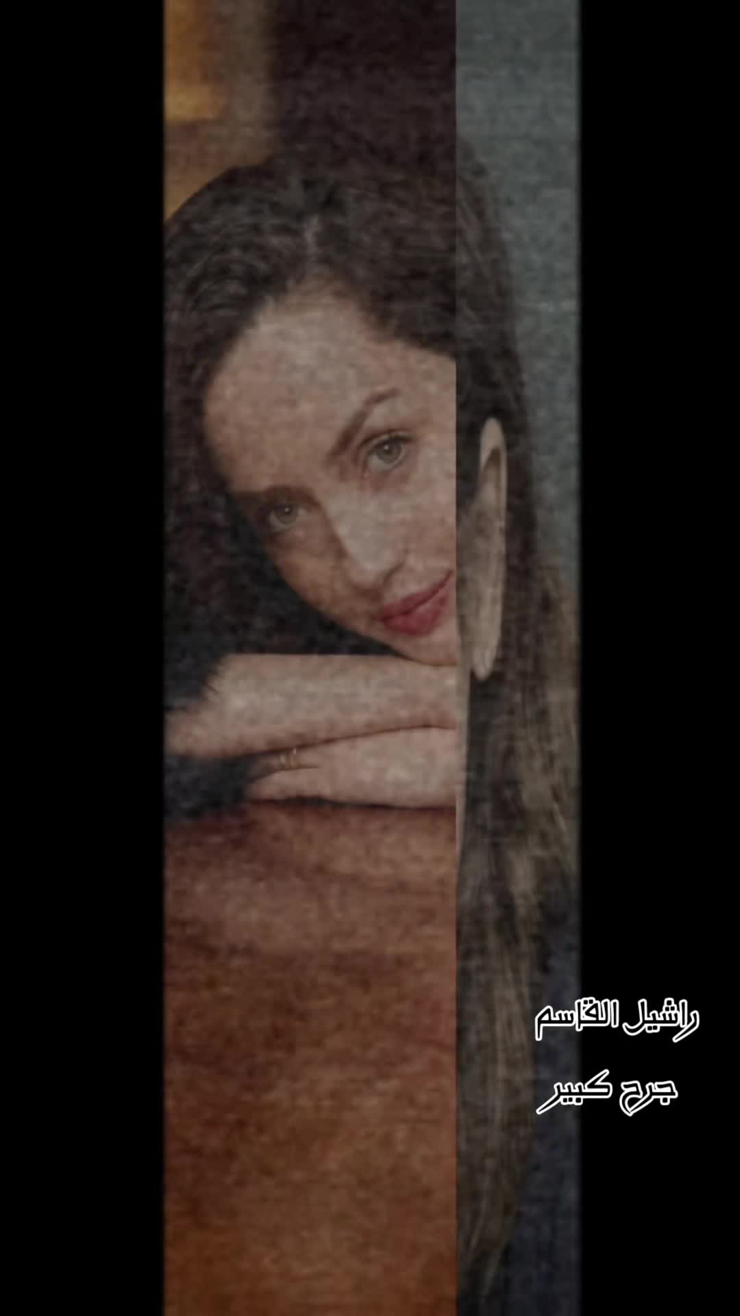 @راشيل القاسم