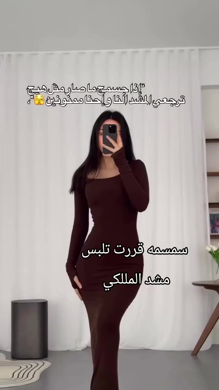 @كورسي الاناقة