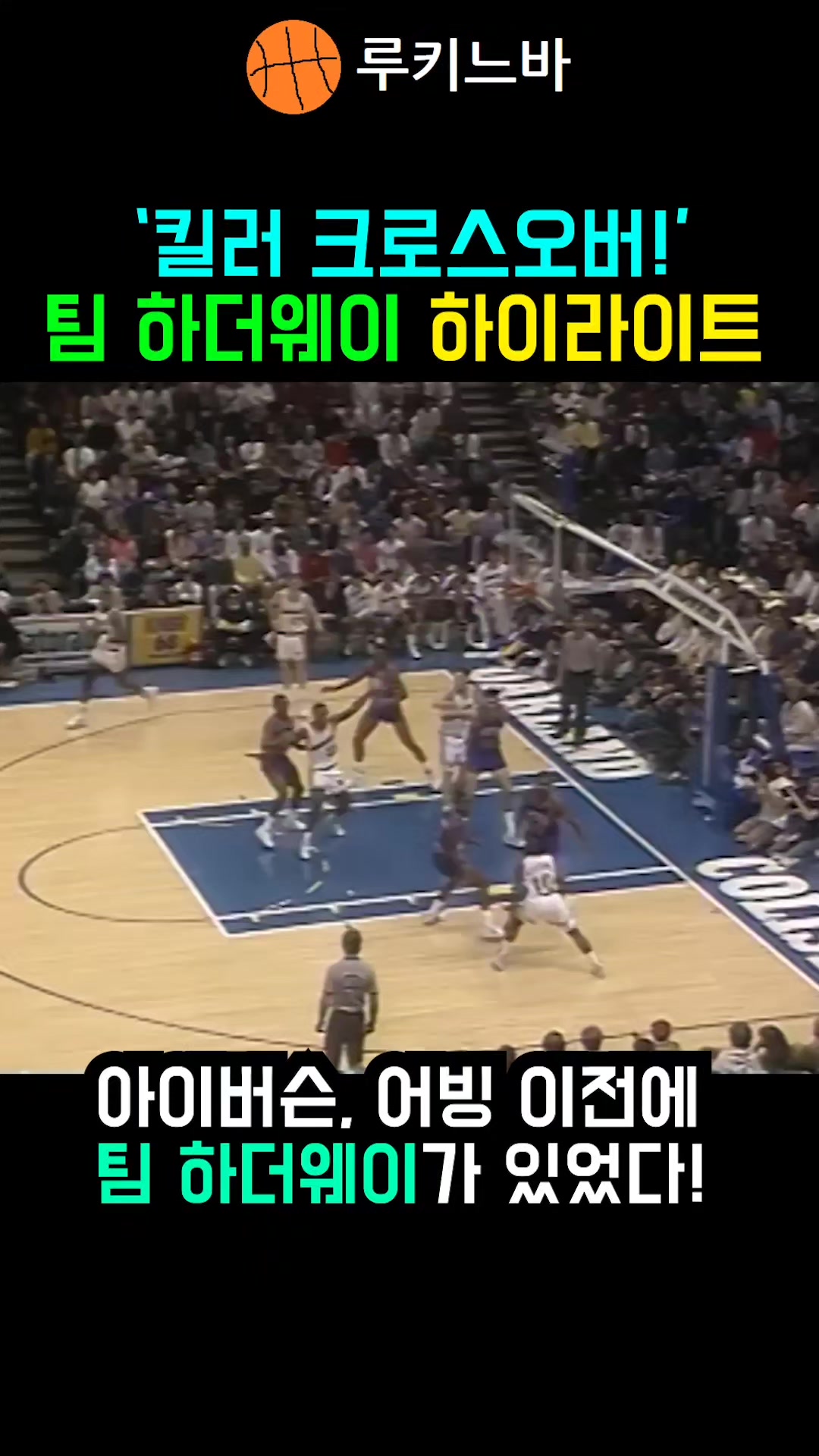 @rookie_nba