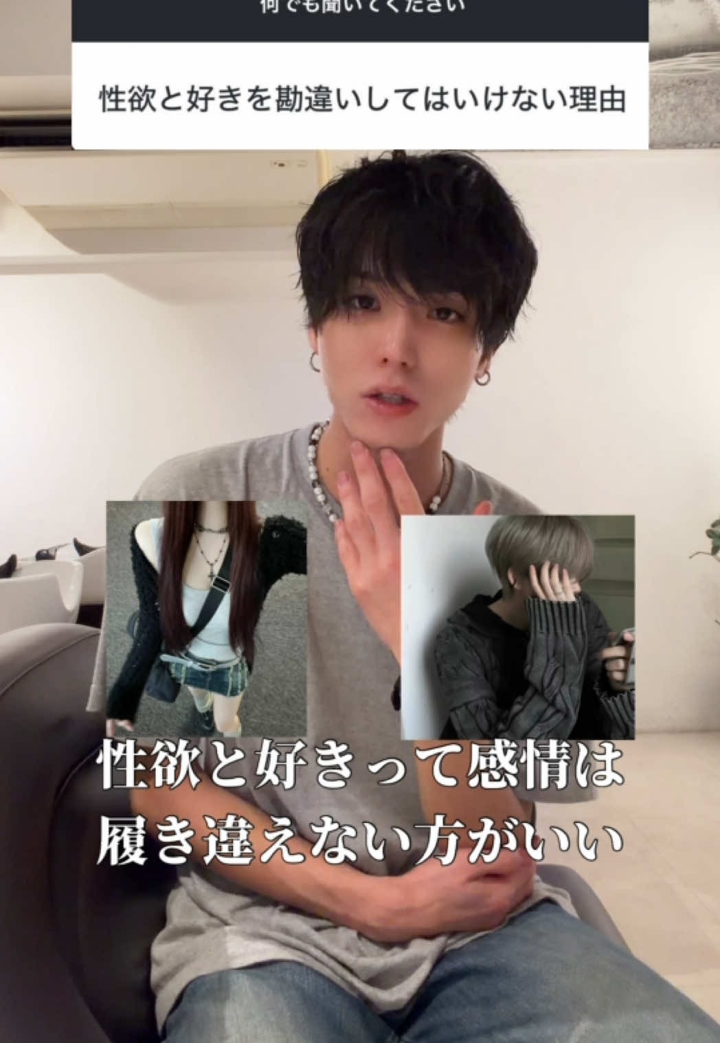 @陰キャ美容師💇♀️