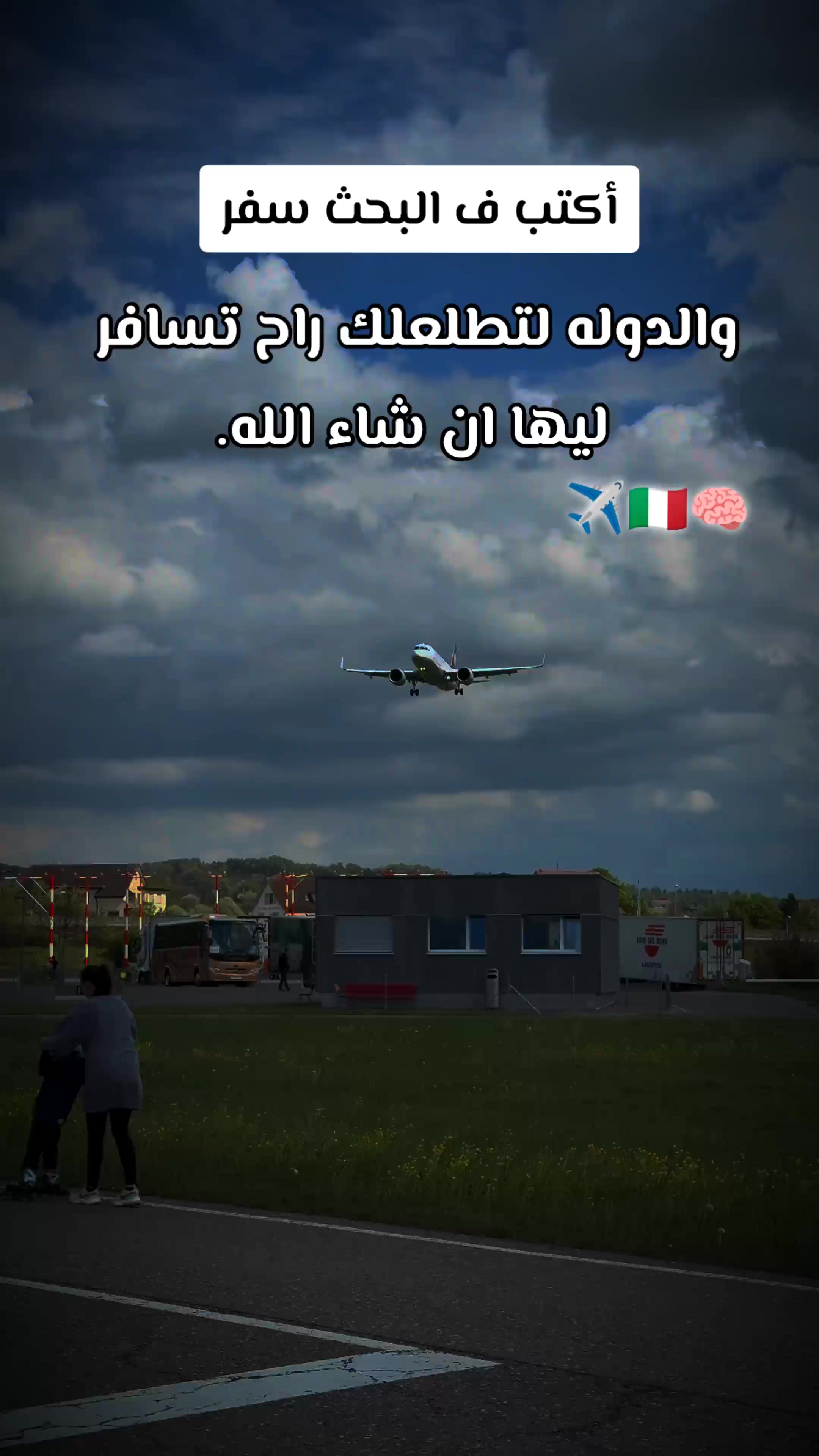 @𓆩𝄞𓆪 المافيا الإيطالي 🇮🇹✈️