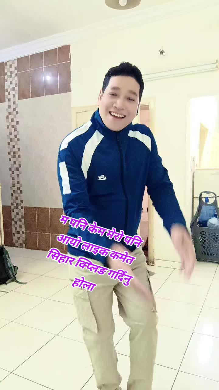 @के म तिम्रो होईनर