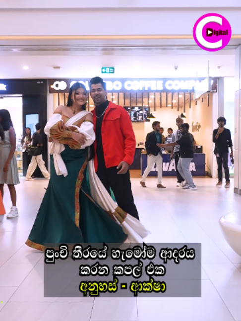 @Channel C Digital