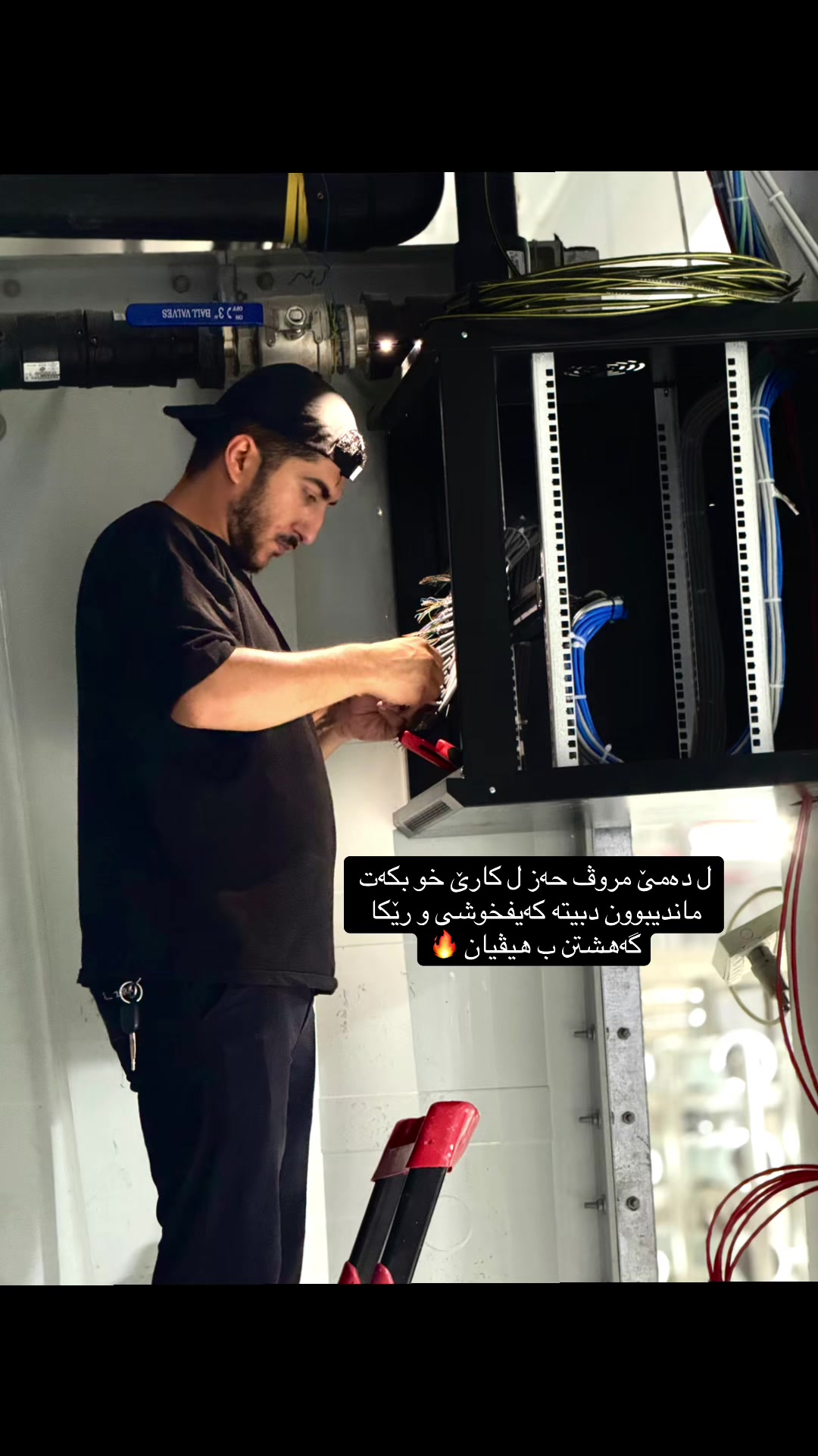 @Serwan Technology 💻📡