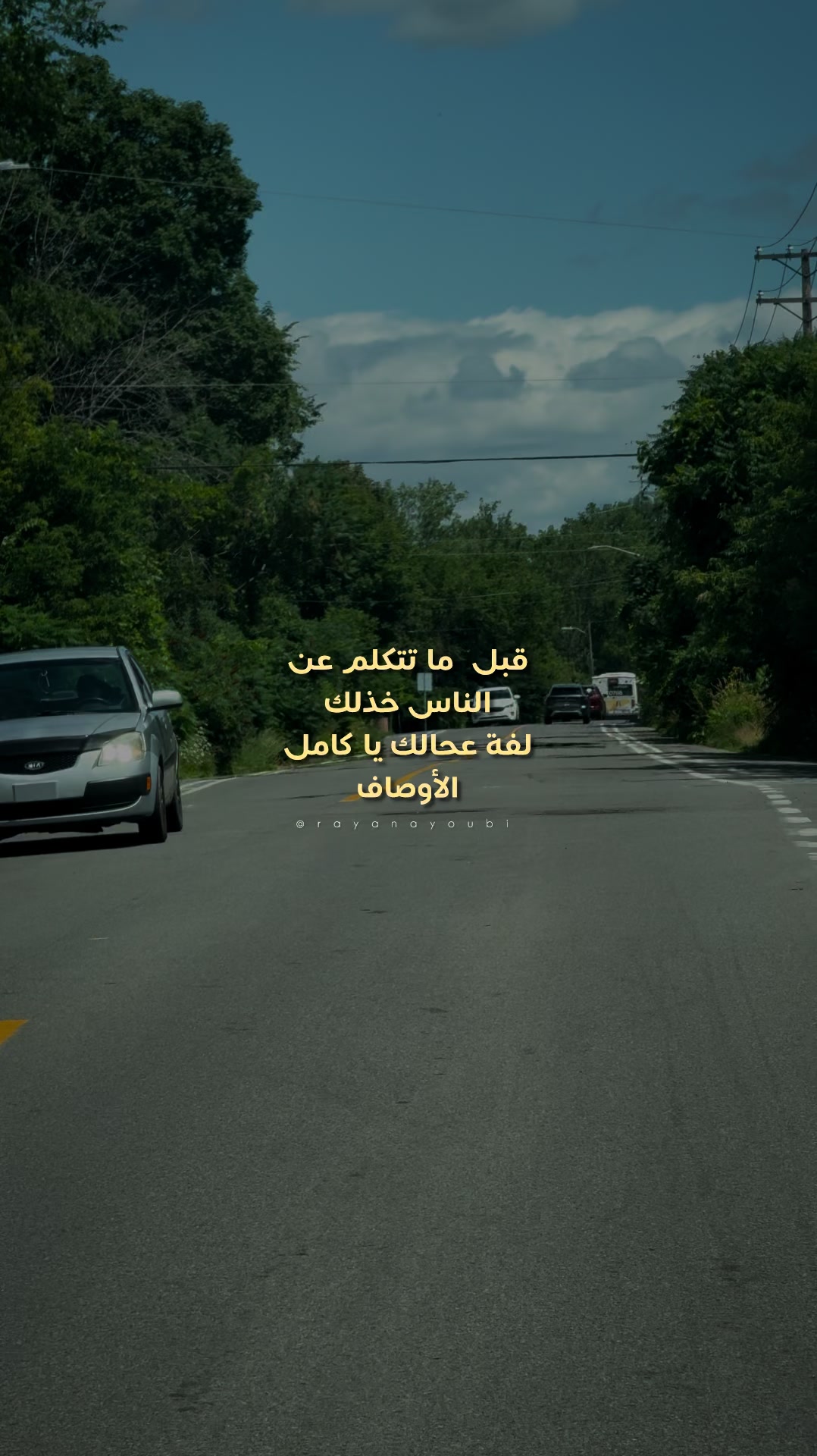 @Rayan El Ayoubi