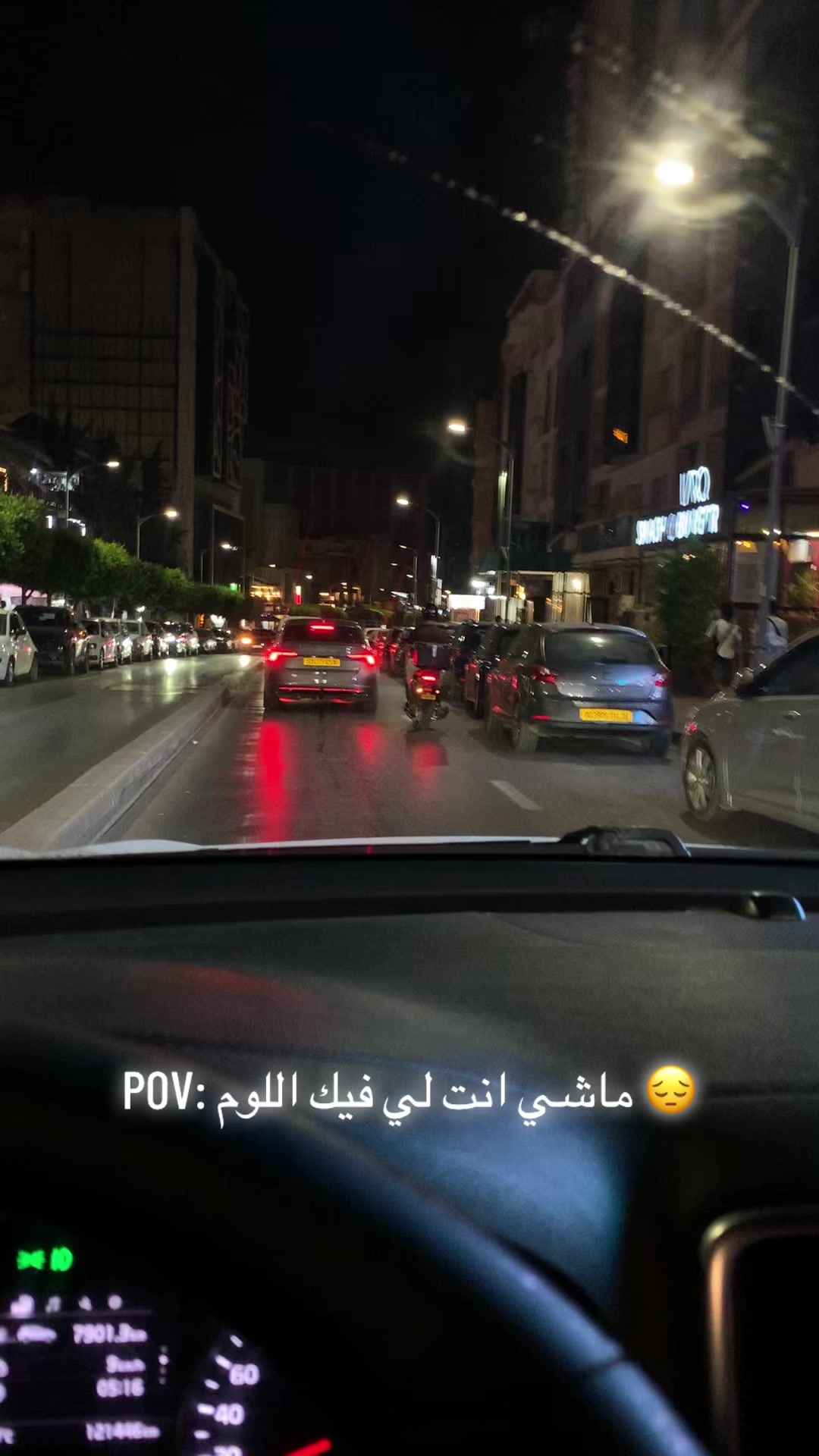 @أَرِحْ قَلْبَكْ