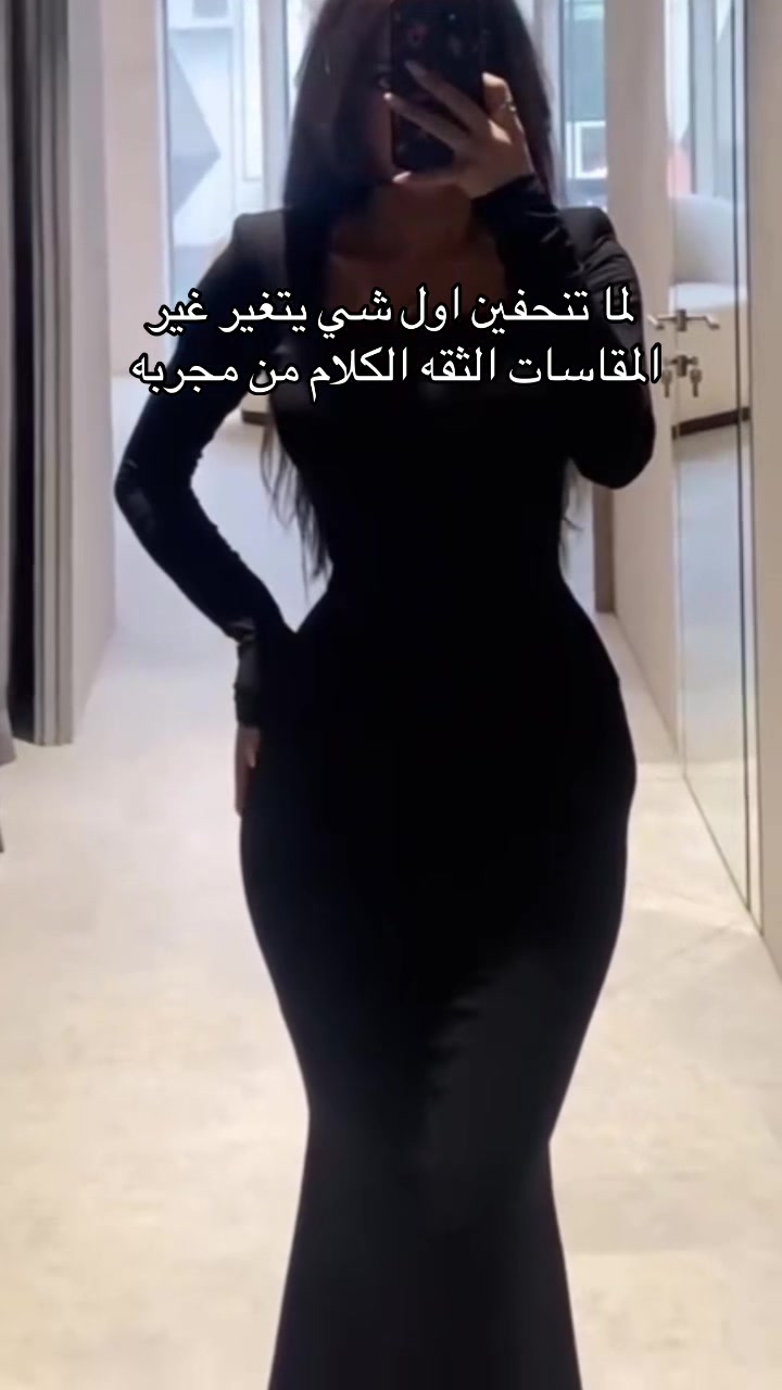 @مشدات نسائية SHE MINE