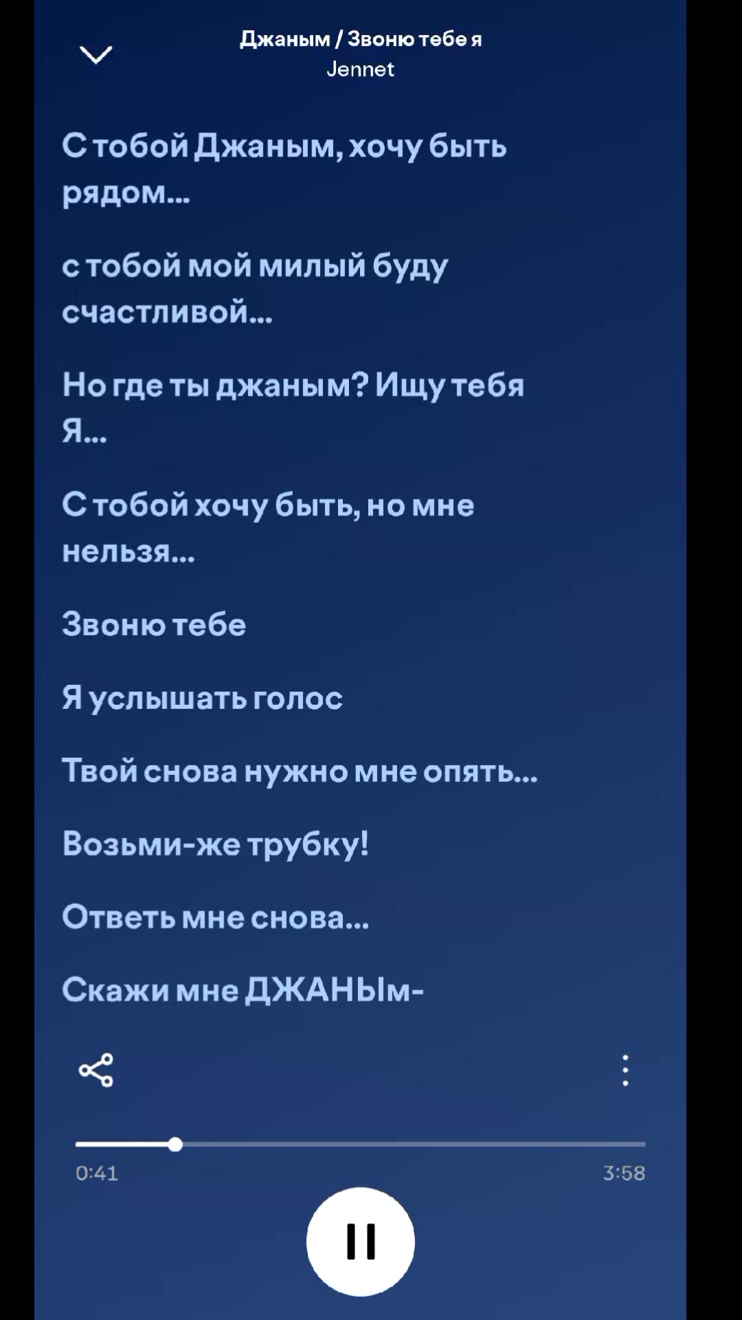 @Ceren_lyrics