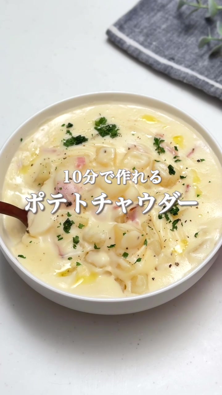 @maki | 今日の時短レシピ