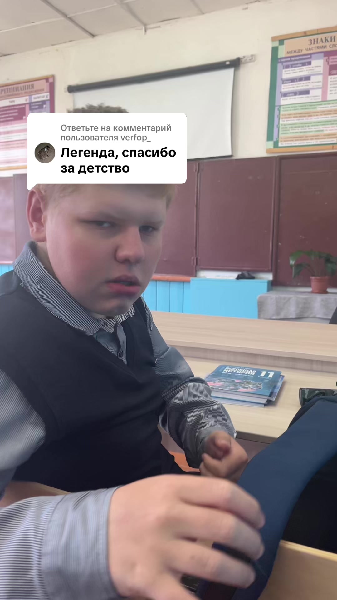 @валисися