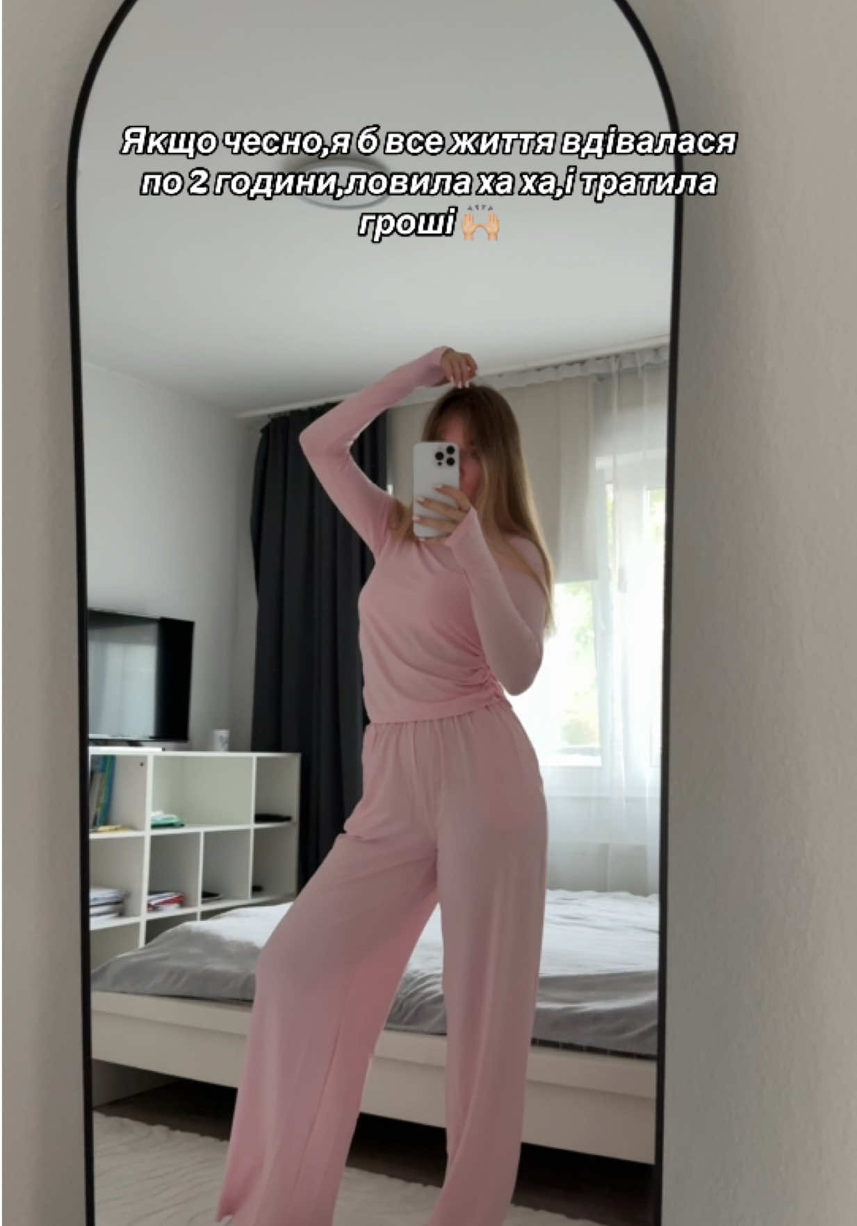 @Liia.Shop.Trend