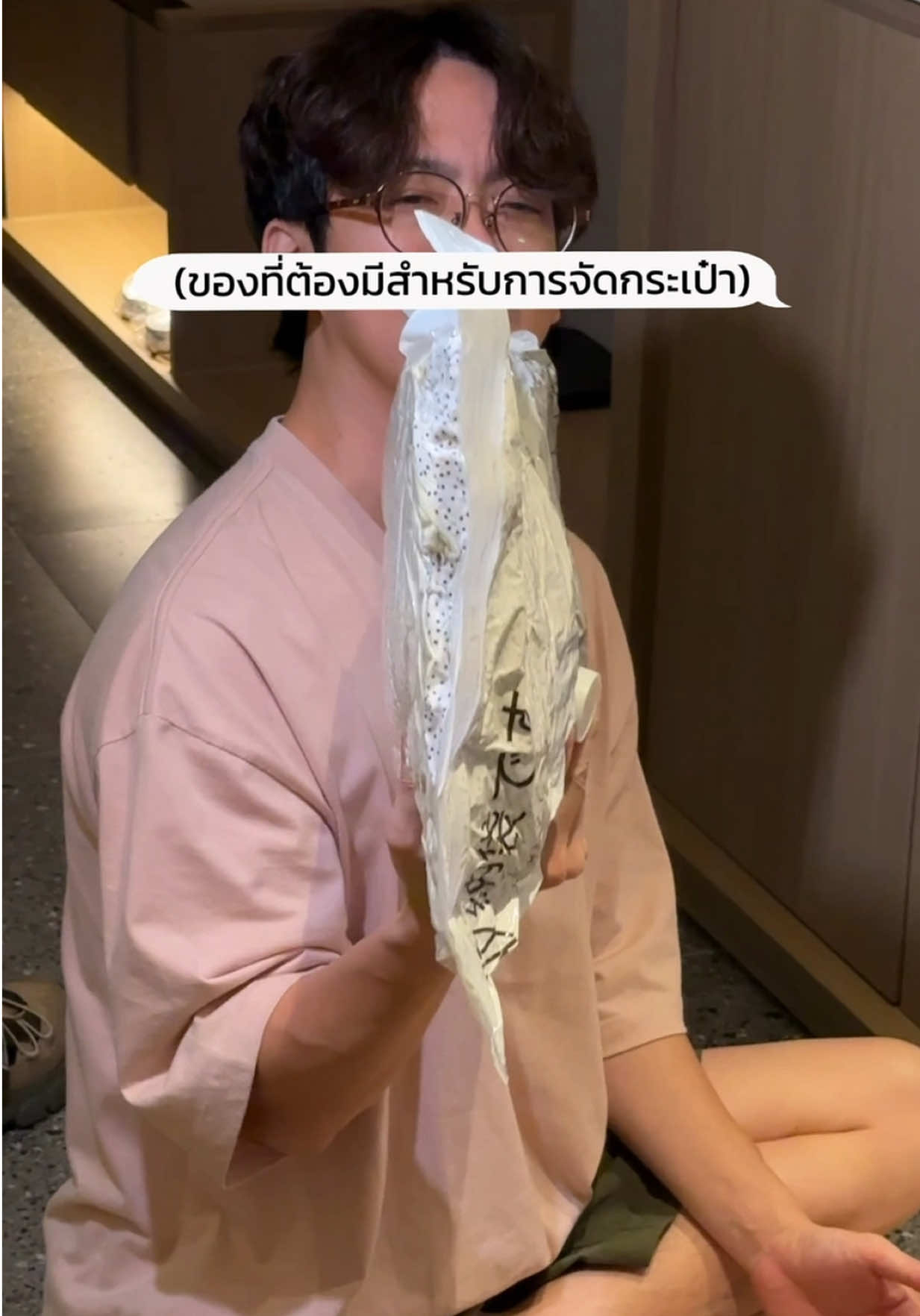 @khaminn🦦🌳คุณหนูขมิ้น