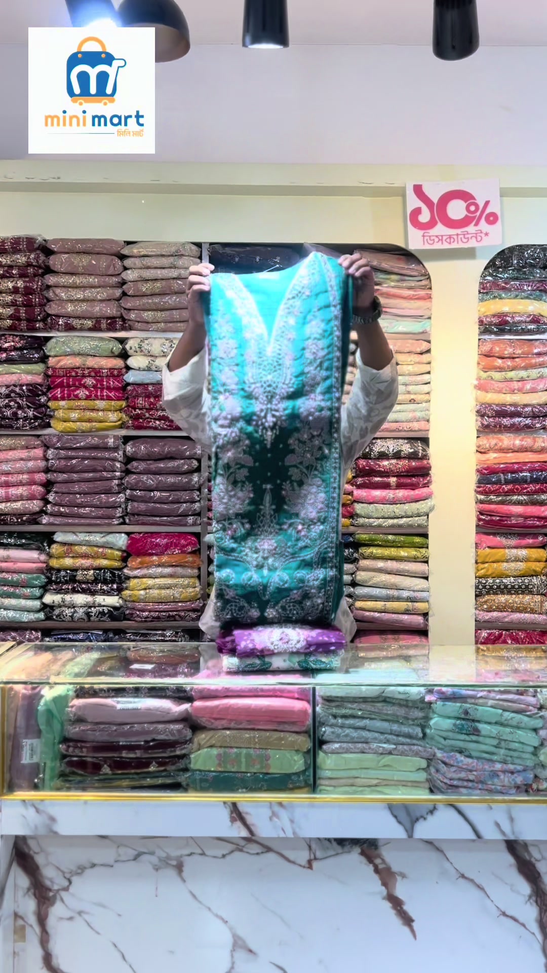 @Mini Mart ( মিনি মার্ট )
