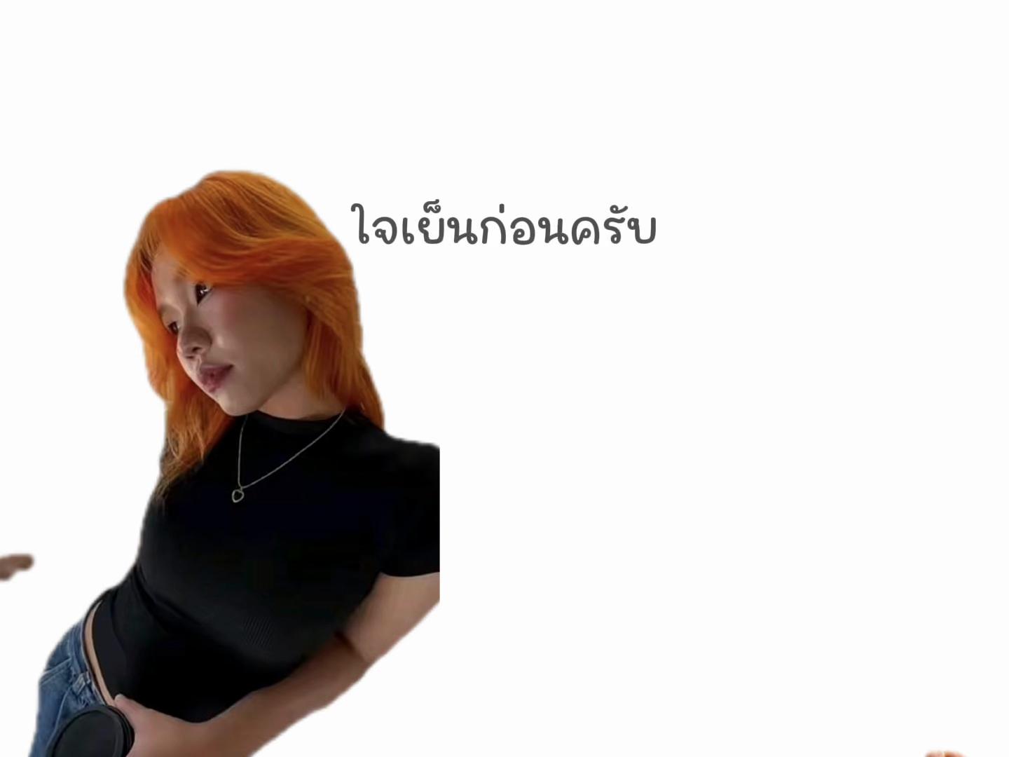 @เอ๋ยอุ๋งๆ🦭เอมิกา เมจิณัฐกานต์