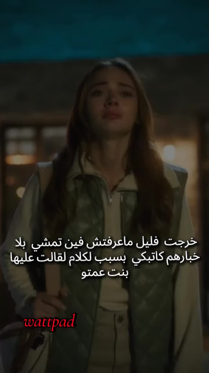 @wattpad_majdalina