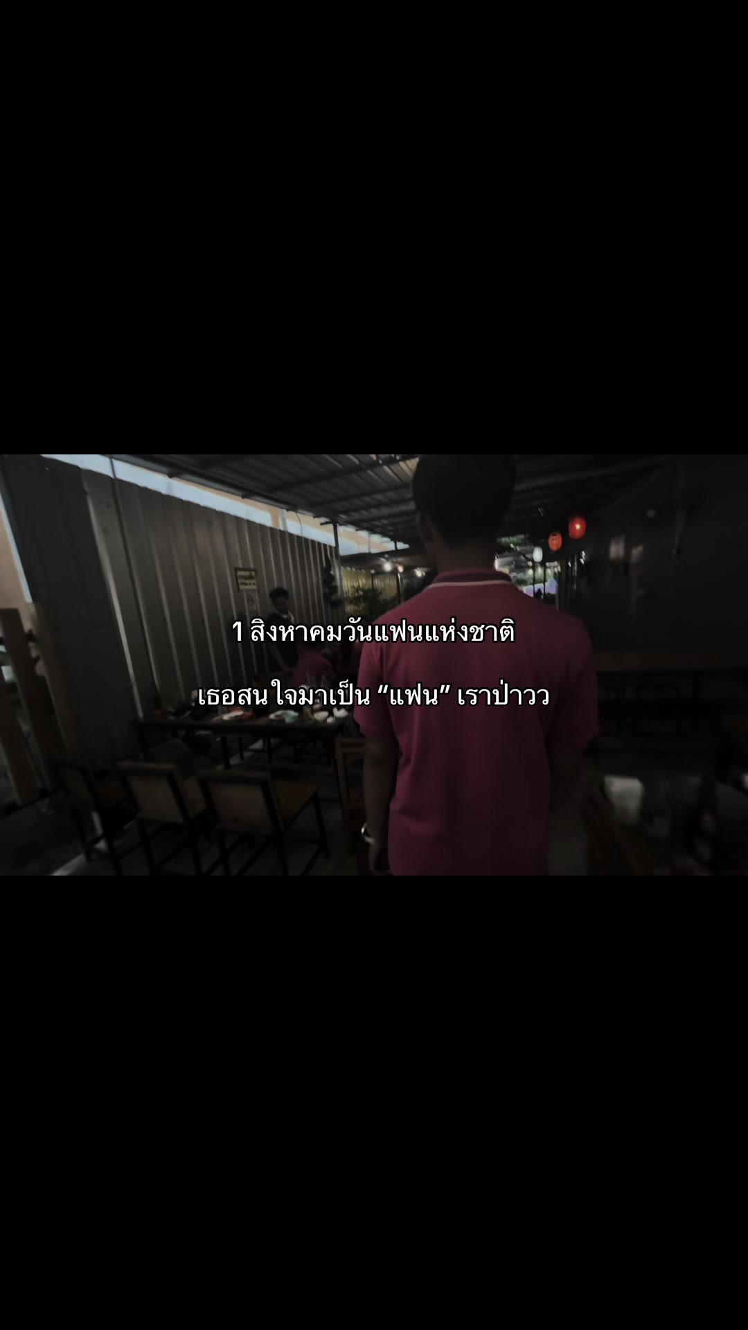 @รับประยางรถเกี่ยว. (1.8M)