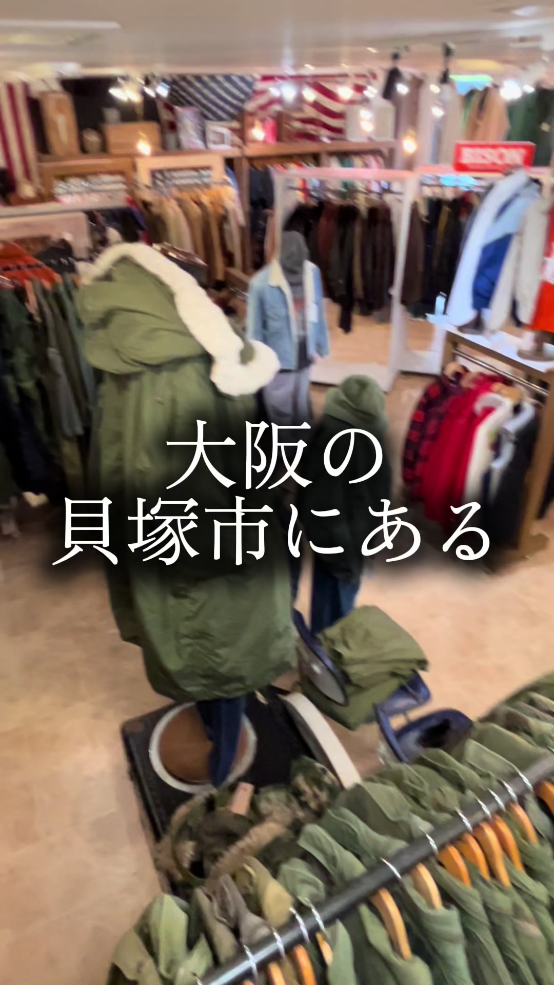@古着屋NEXT51貝塚店