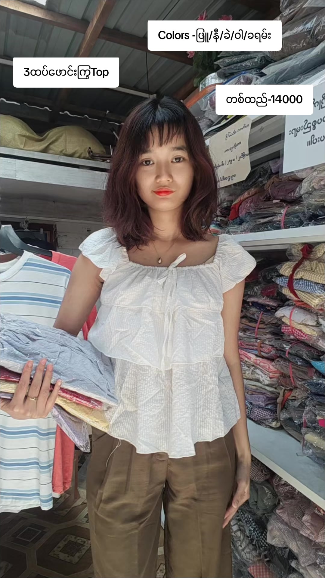 @HTAR_WUTT_YI