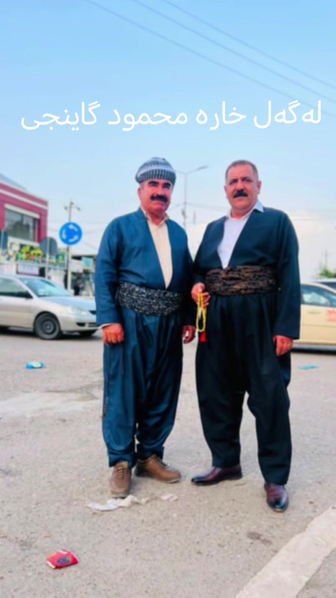@جە ردیس خۆشناو