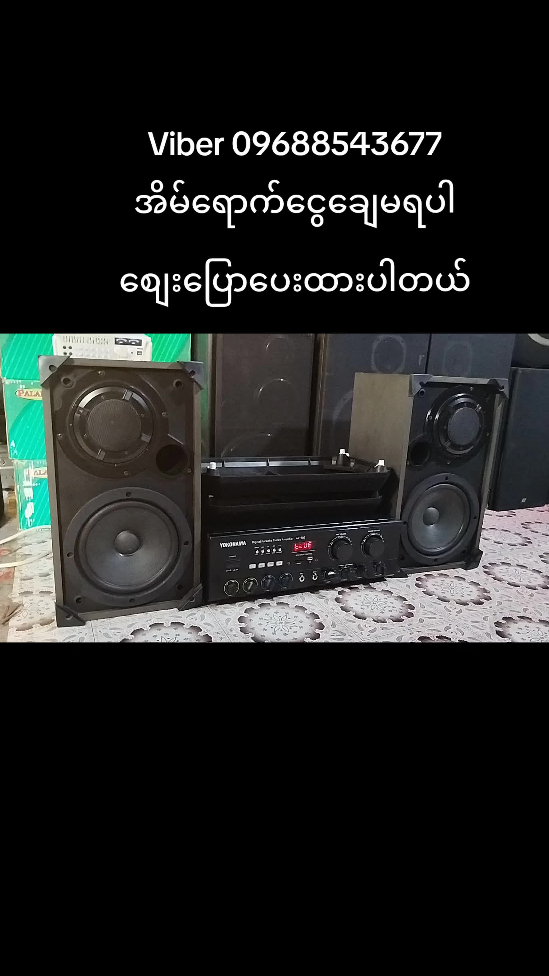 @KO Chit