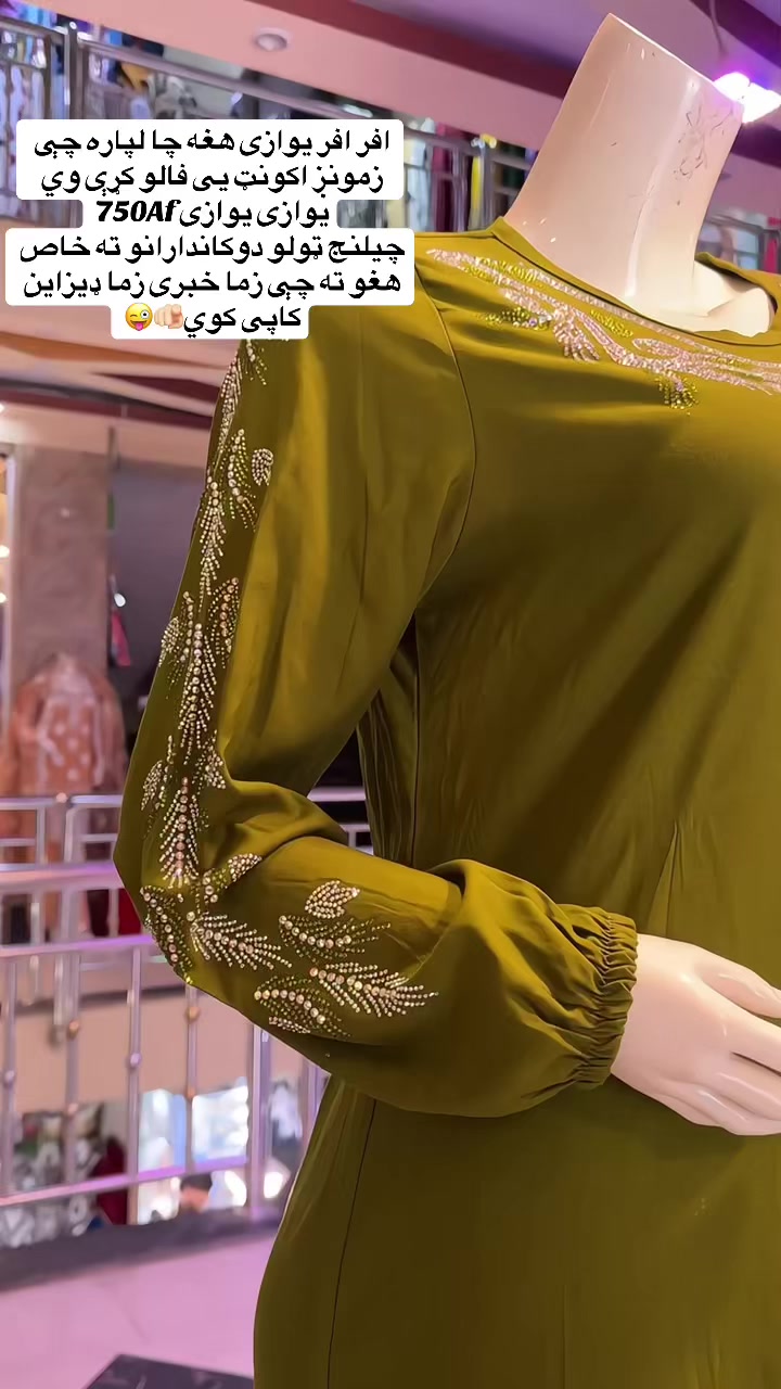 @👑 𝓐𝓚 𝓕𝓪𝓼𝓱𝓲𝓸𝓷
