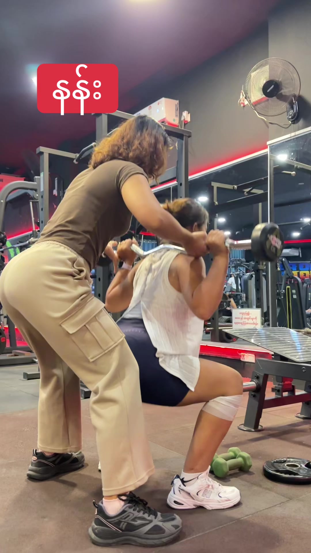 @FitQueen Nann