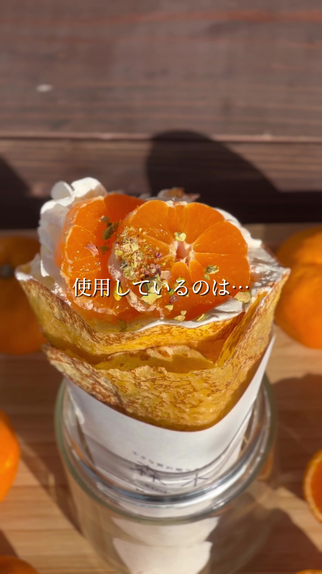 @森木農園