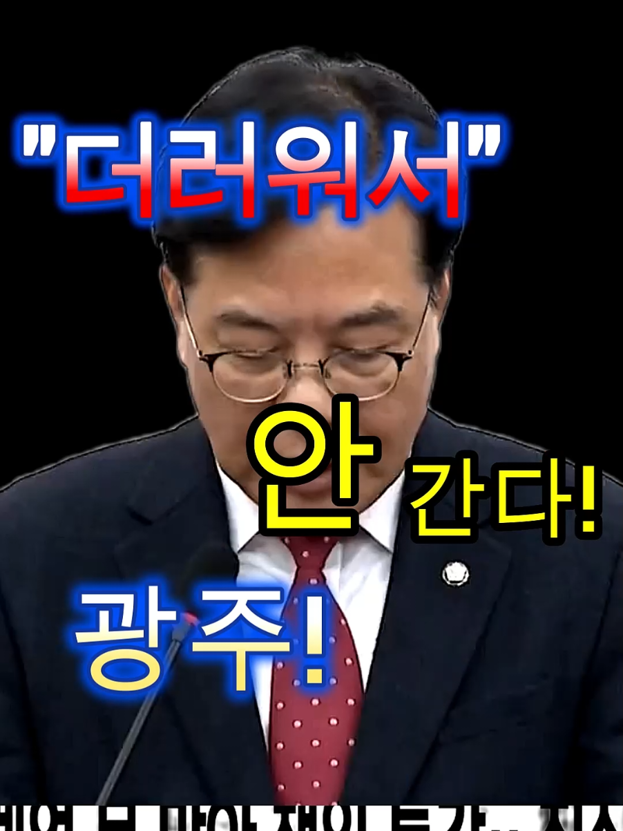 @개천용