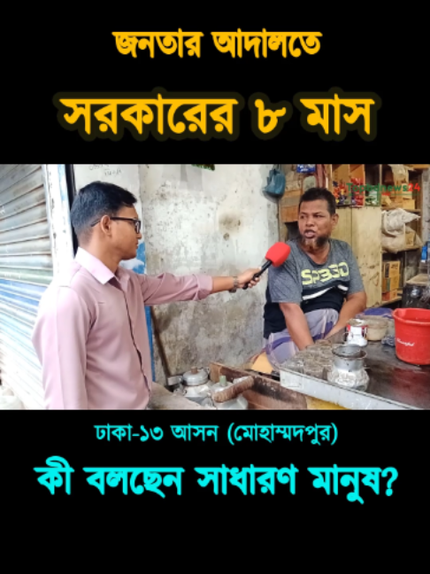 @Nayeem Islam