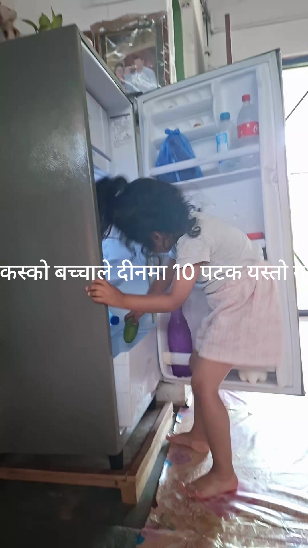 @Yamuna Sharma