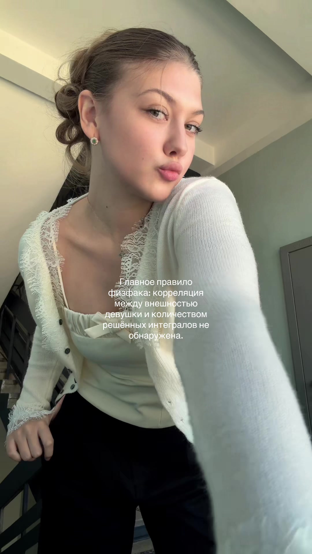 @Дуся