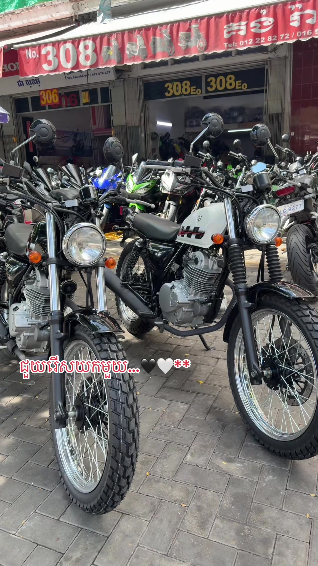 @គង់ រ៉ាវី លក់ម៉ូតូ