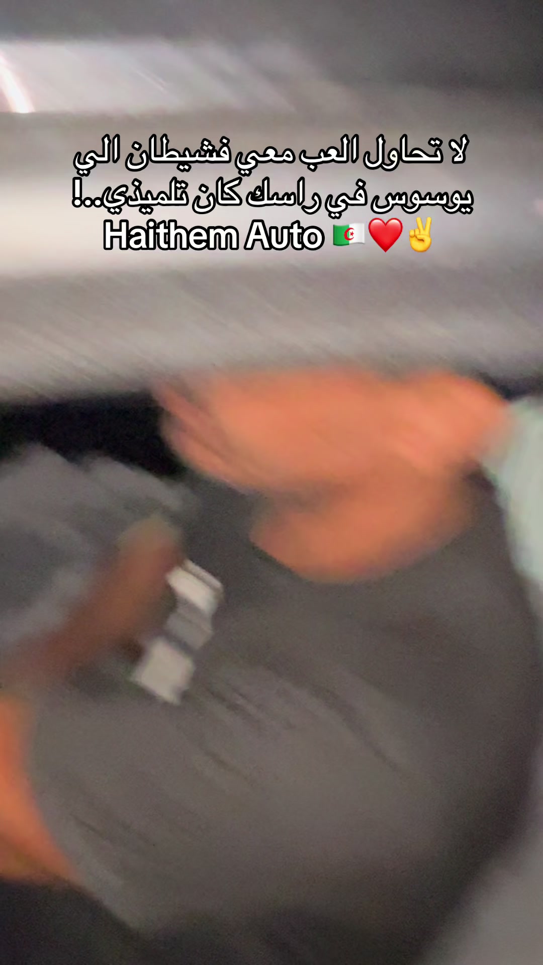 @HAITHEM Auto ๐ฉ๐ฟ