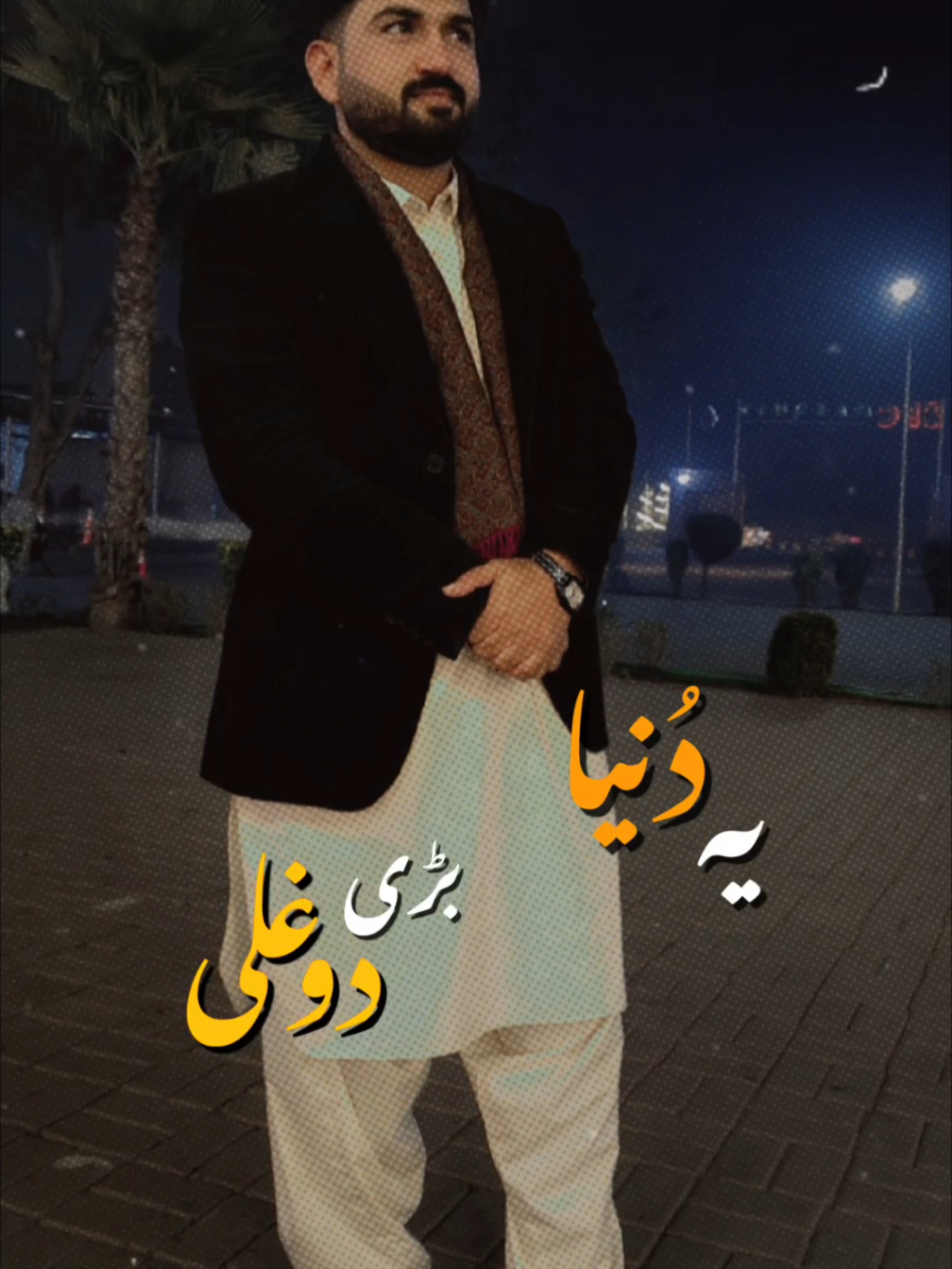 @اَرسلان بَلوچ 👑