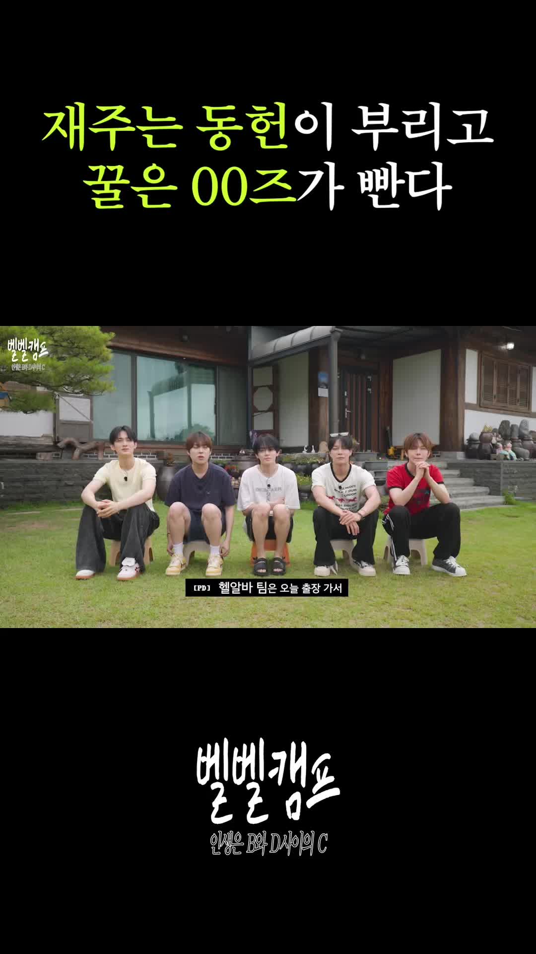 @VERIVERY_OFFICIAL