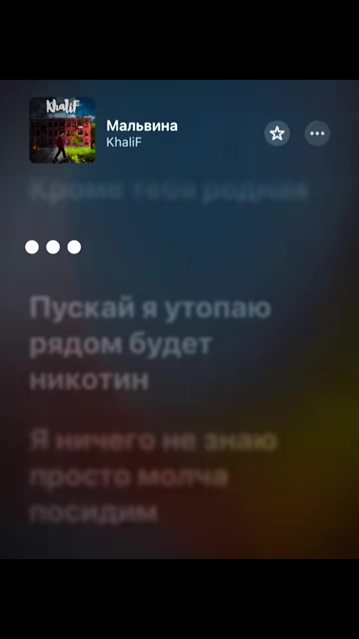 @Тгк:withlovestarrr🎧