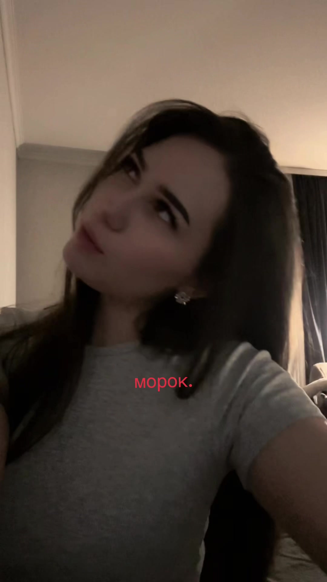 @пима