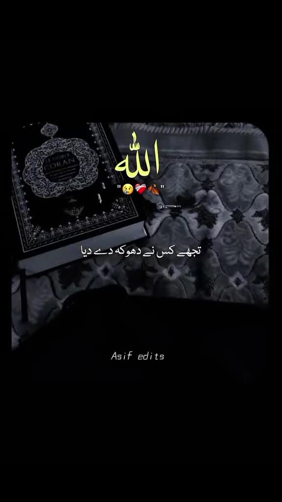 @❤Islamic Video 🖤