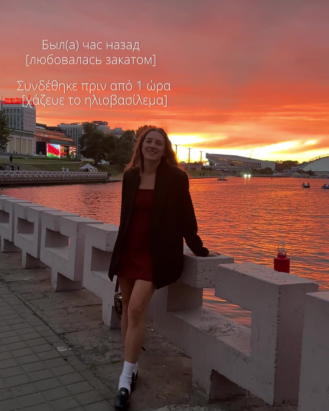 @🇬🇷ГРЕЧЕСКИЙ | GREEK 🇬🇷