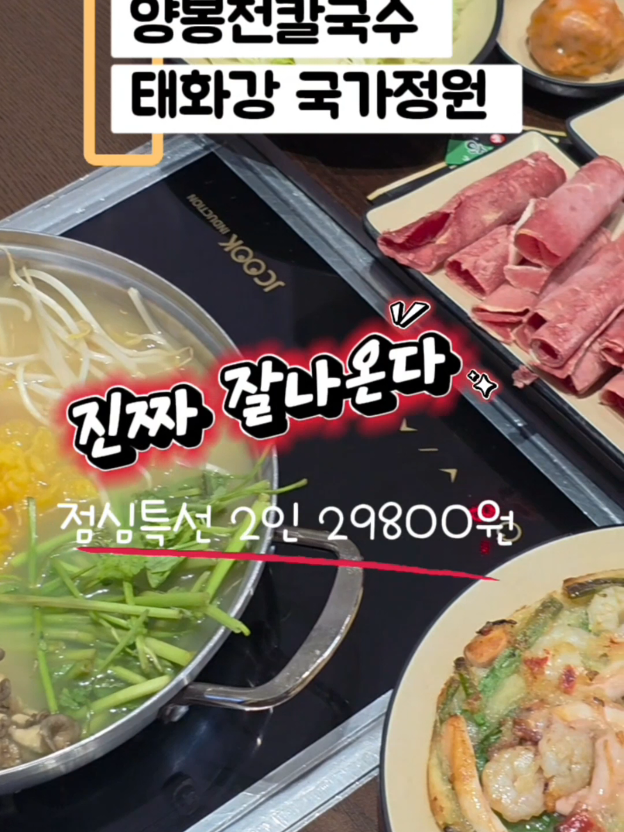 @오찬물