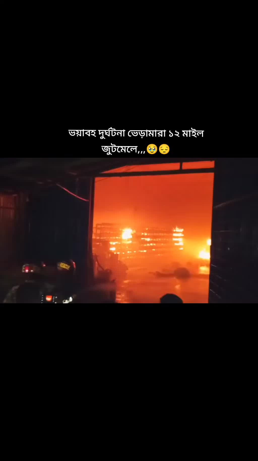 @❤️ কুষ্টিয়ার পিচ্চি ছেলে😌