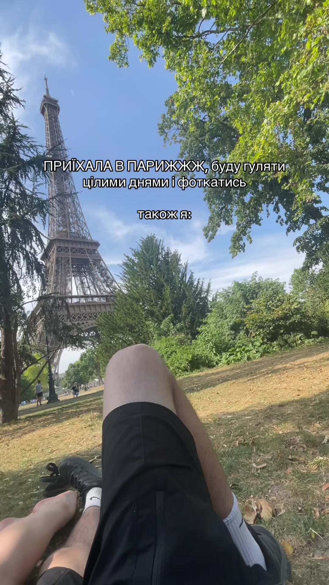 @шутер соня