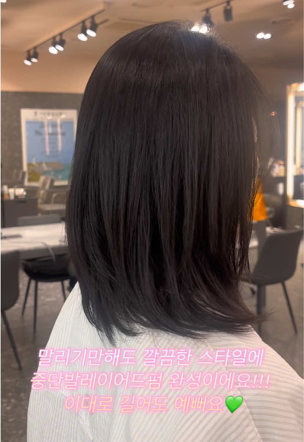 @준오헤어 차채현