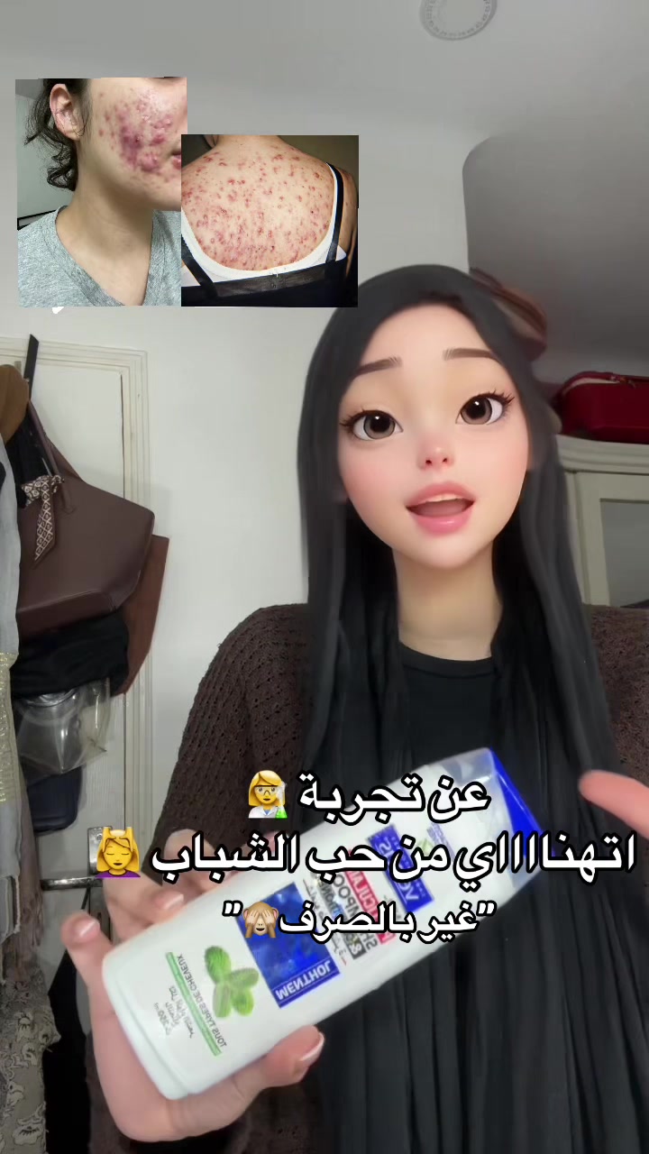 @Dr 👩⚕️ | UGC Creator🇩🇿